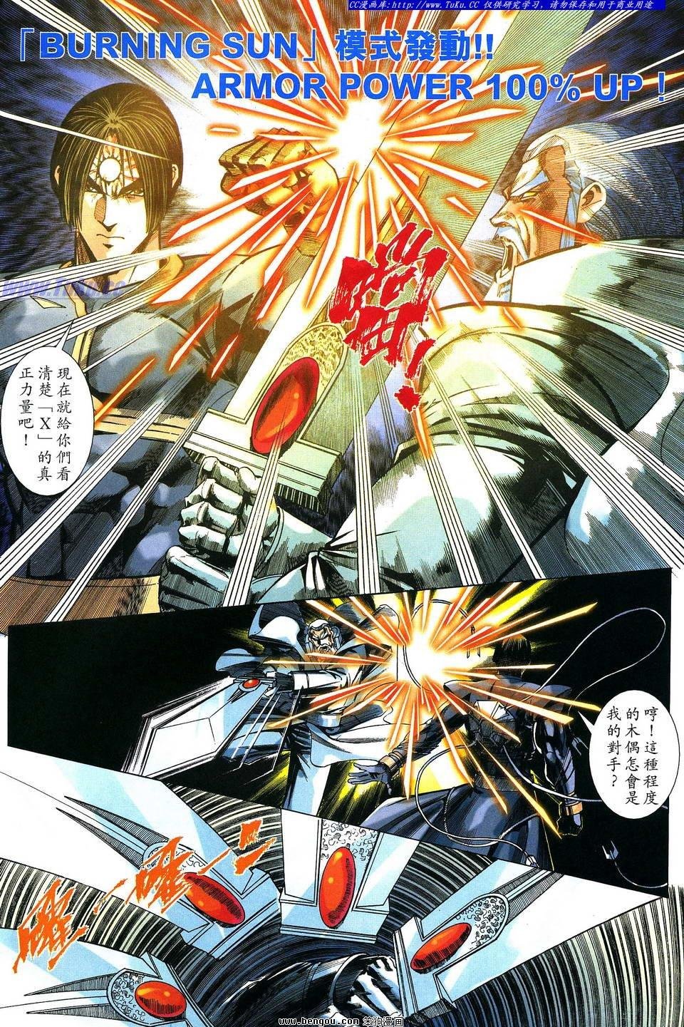 第17卷
