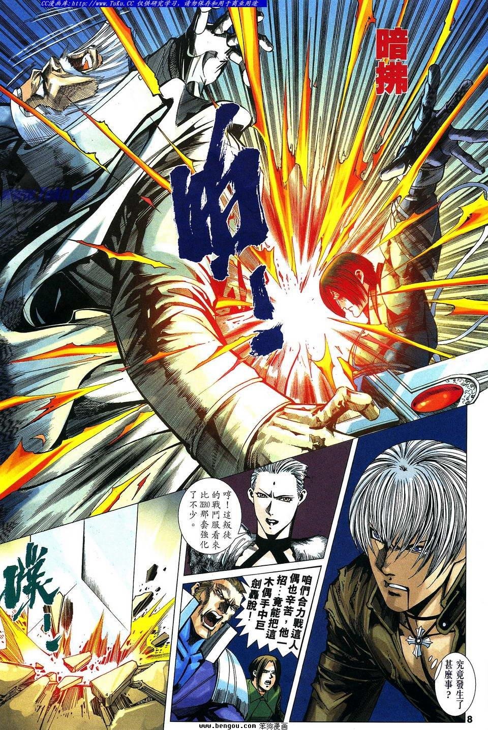 第17卷