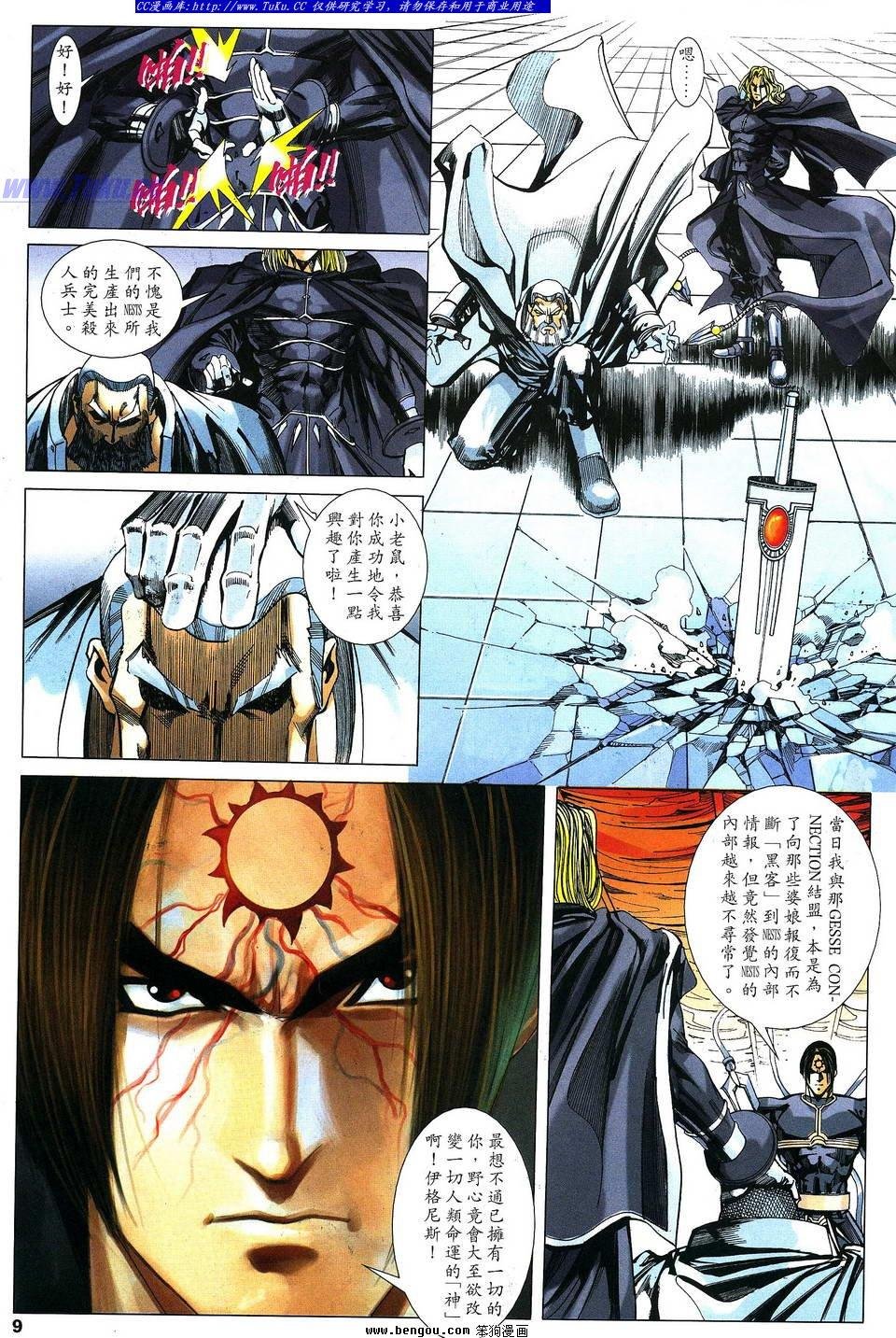 第17卷