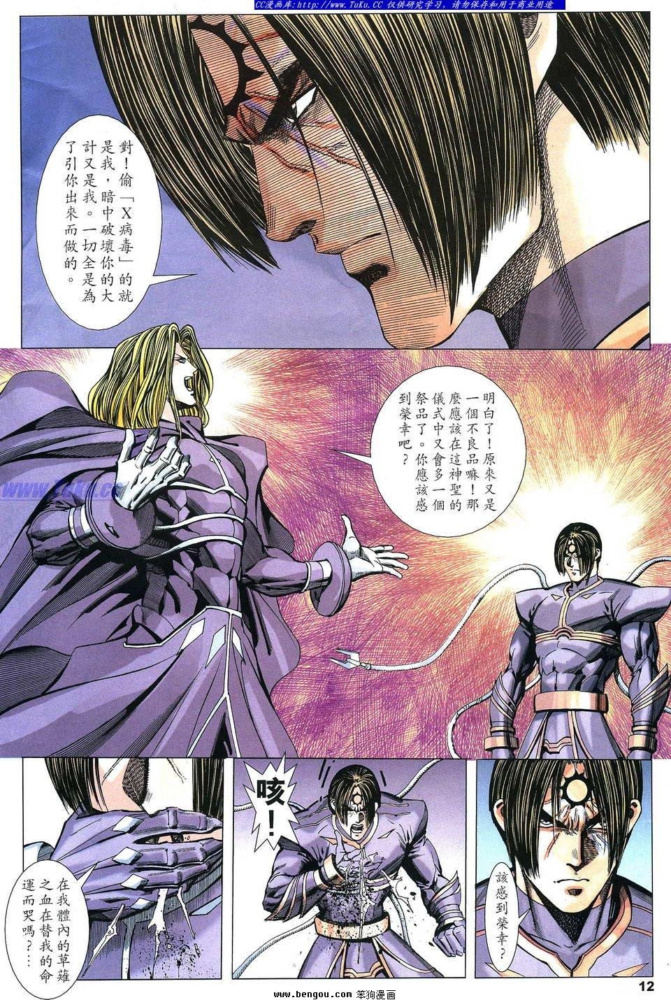 第17卷