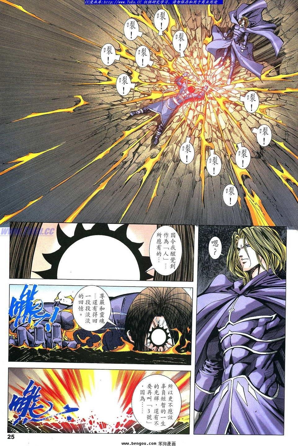 第17卷