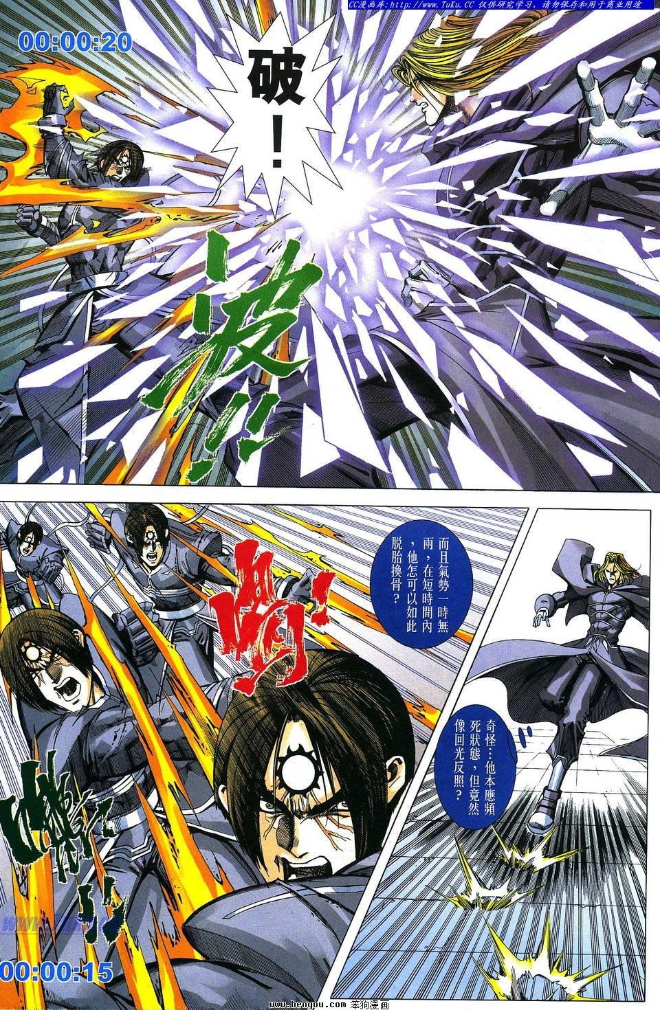 第17卷