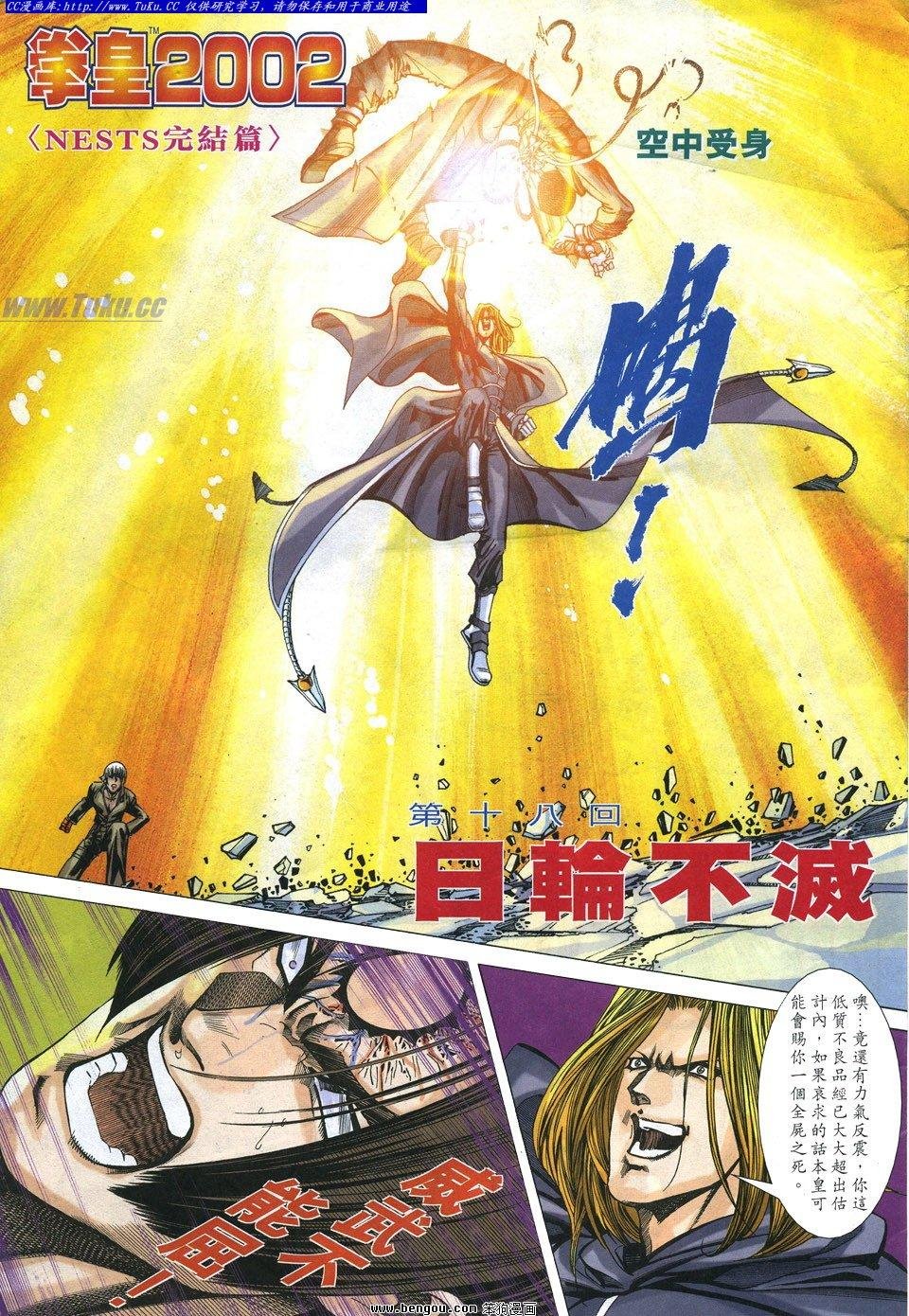 第18卷