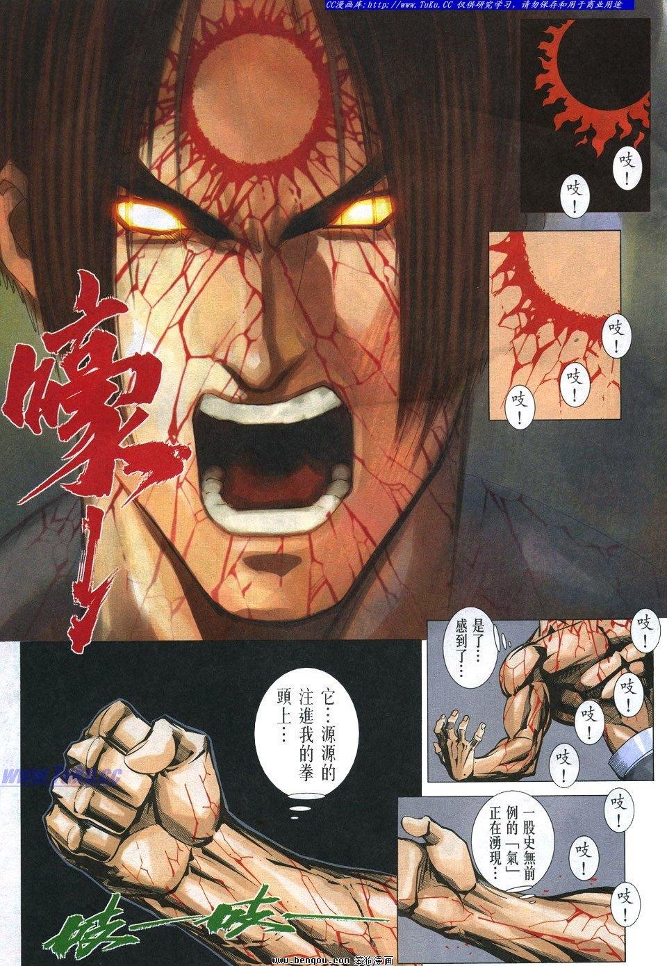 第18卷