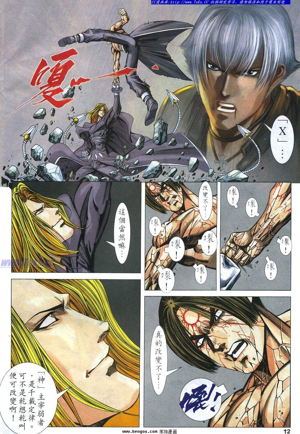 第18卷