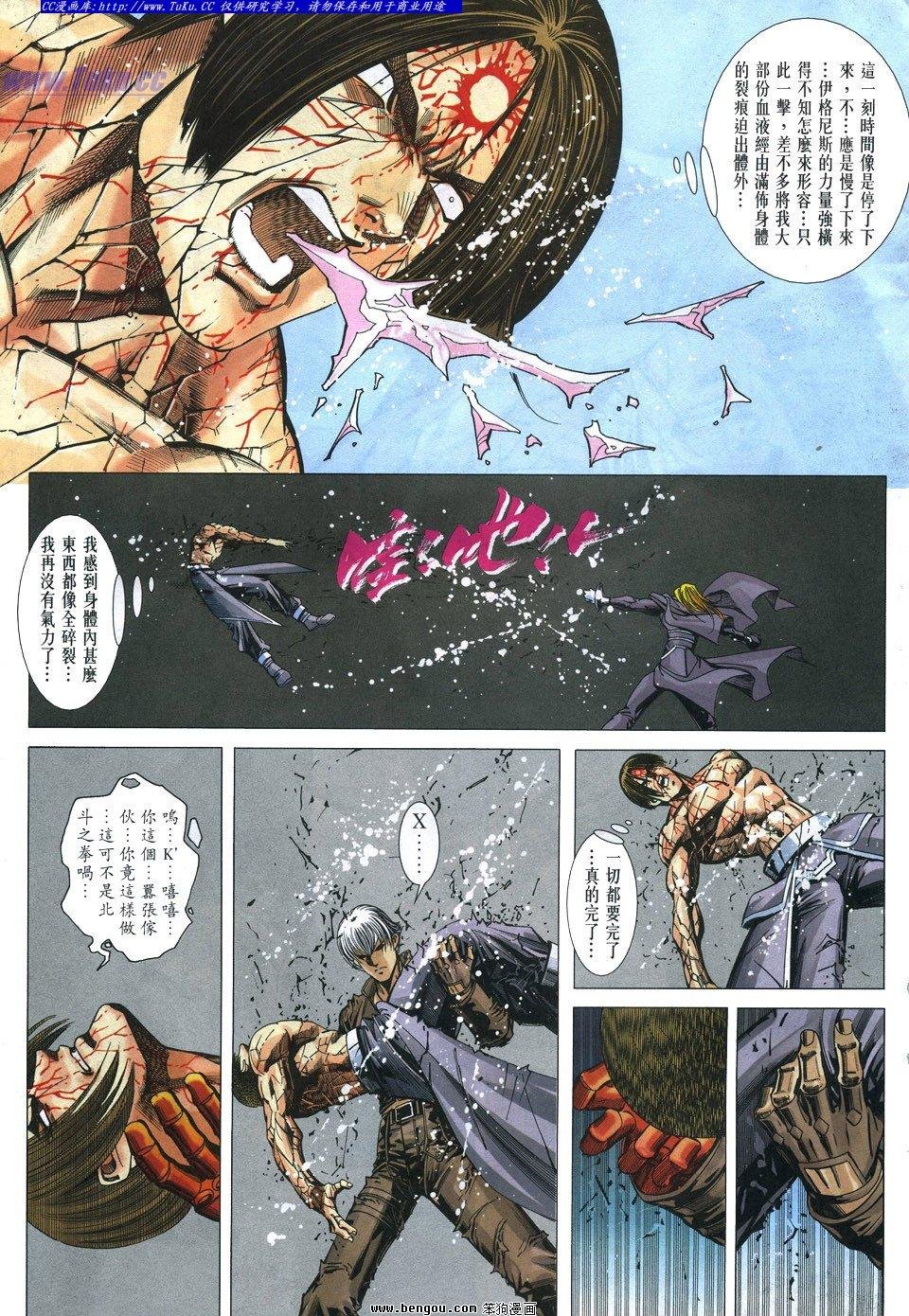 第18卷