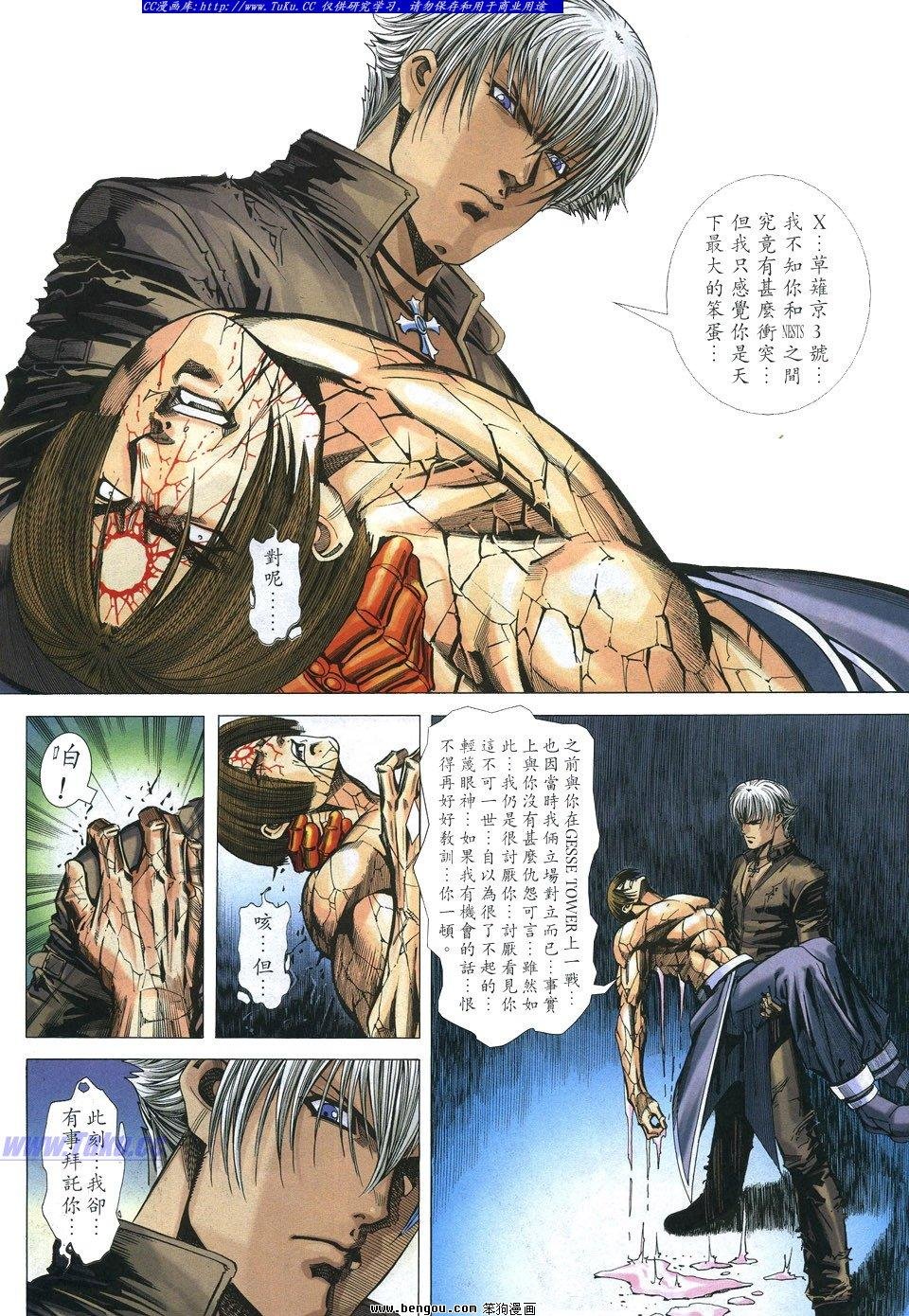 第18卷