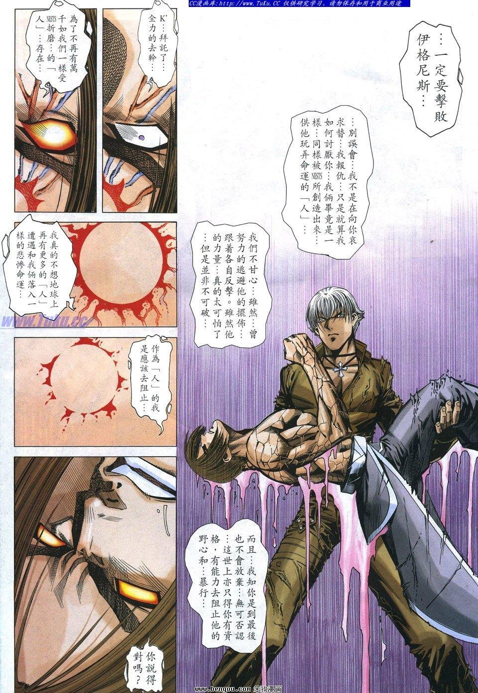 第18卷