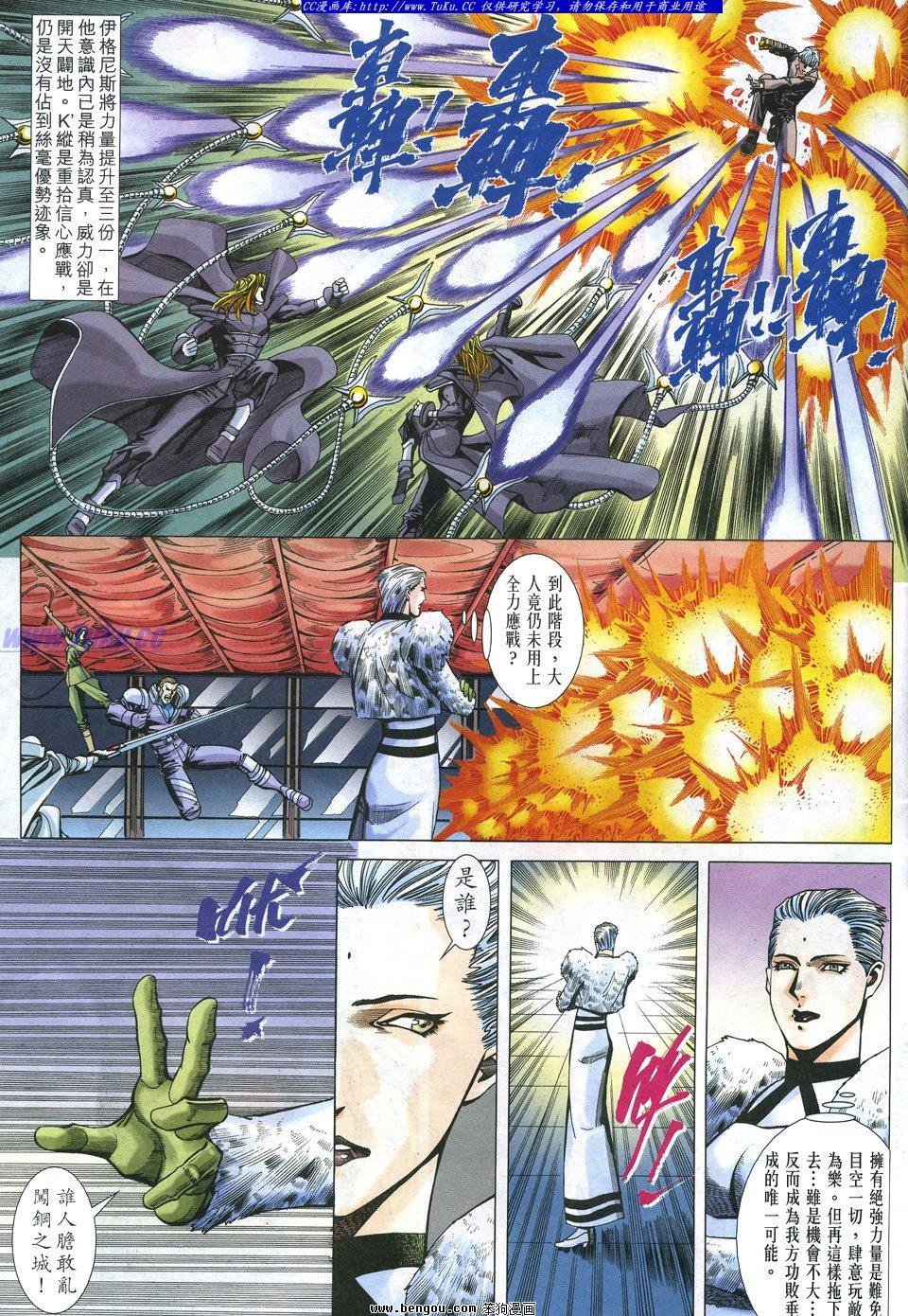 第18卷