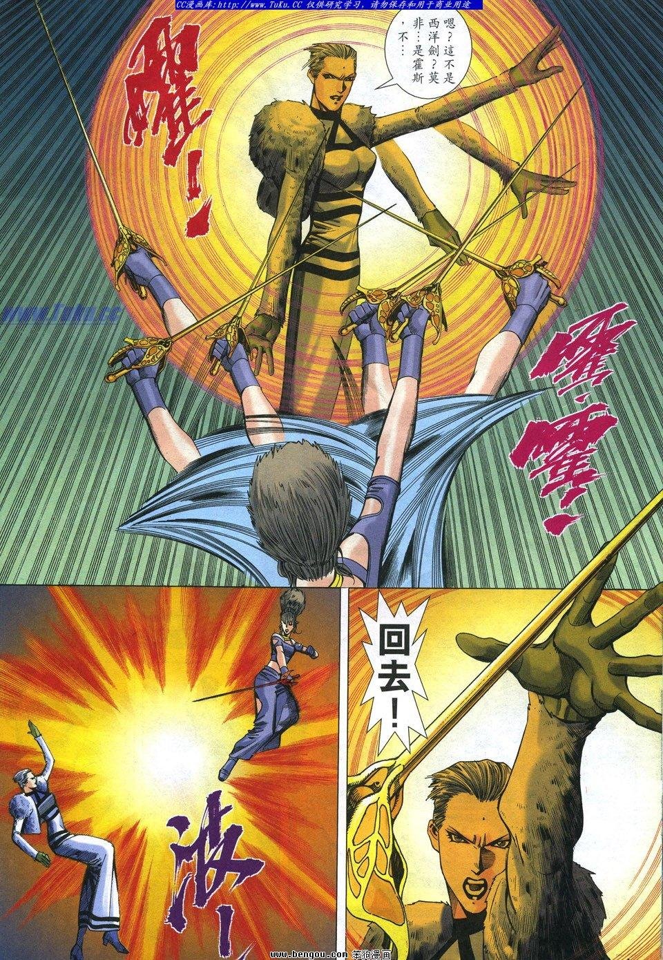 第18卷