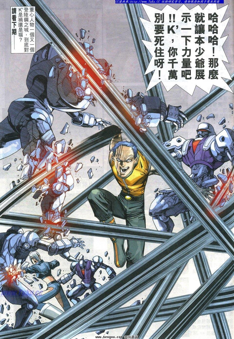 第18卷