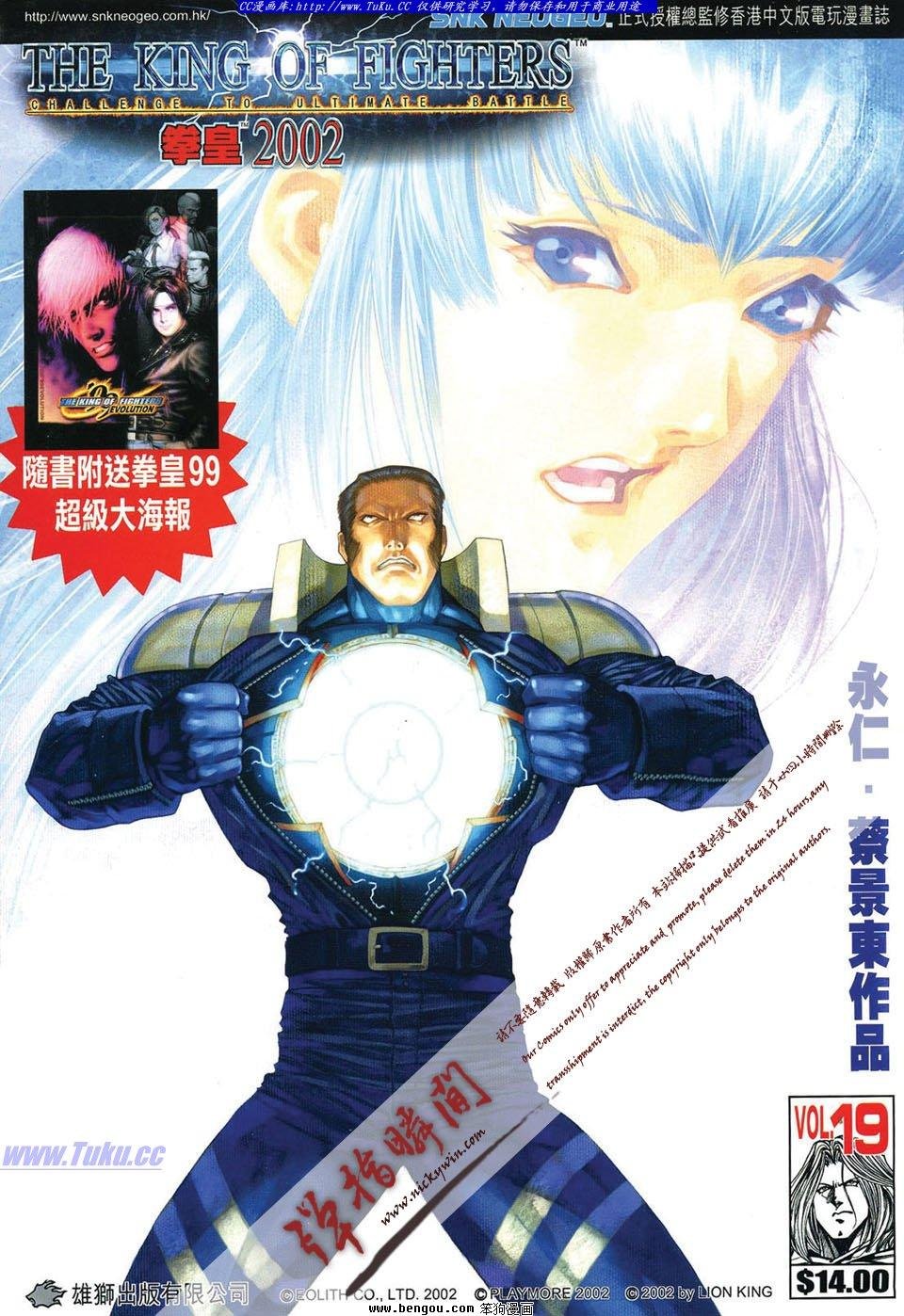 第19卷