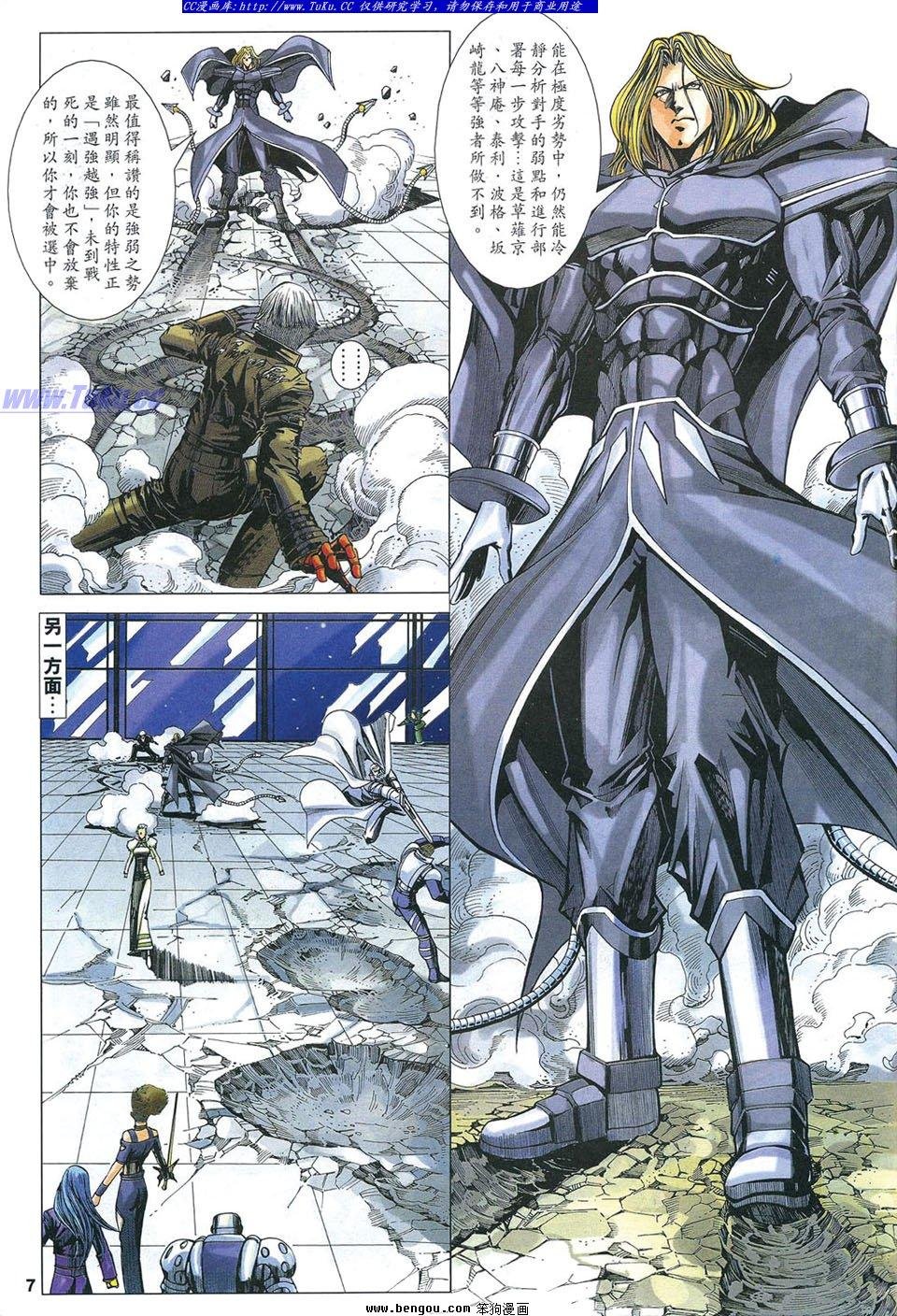 第19卷