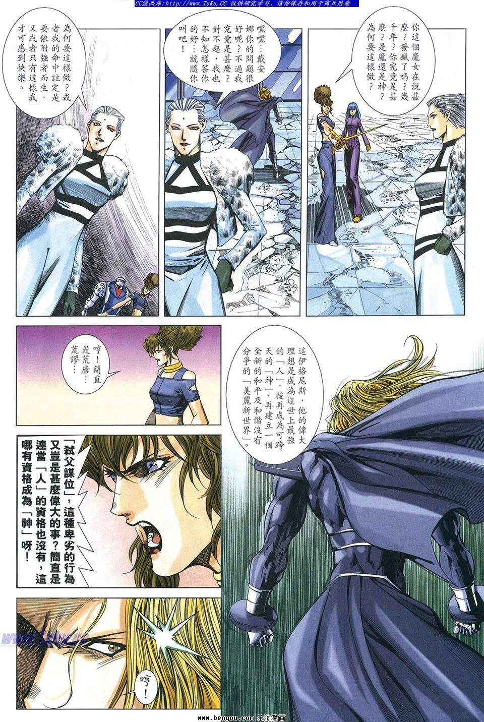 第19卷