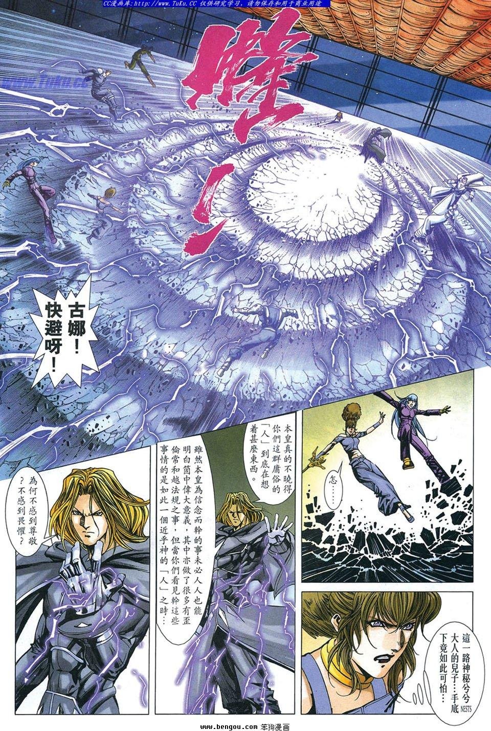 第19卷