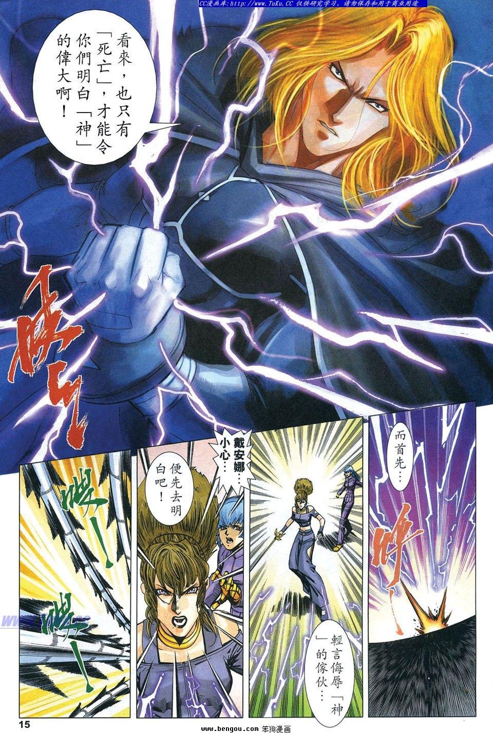 第19卷