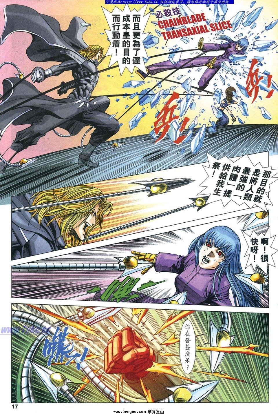 第19卷