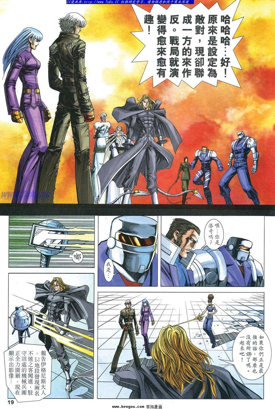 第19卷