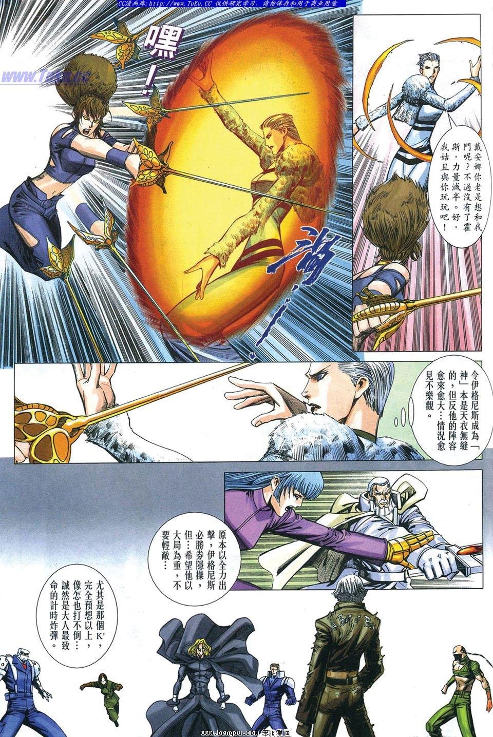 第19卷