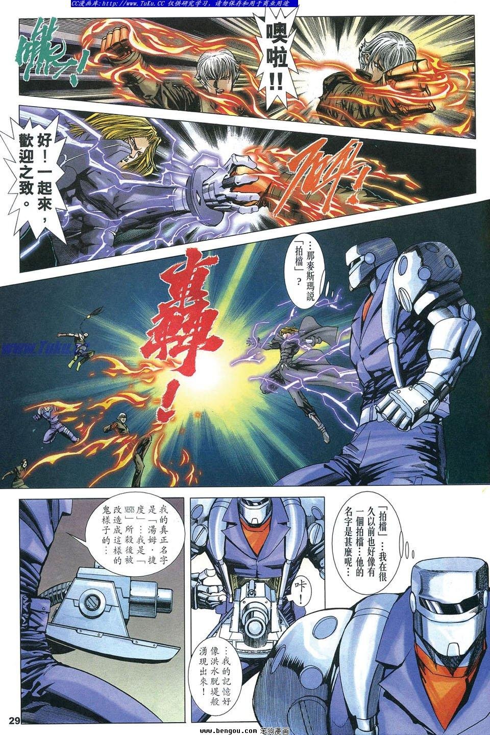 第19卷
