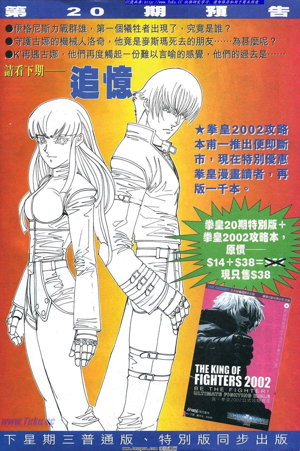 第19卷