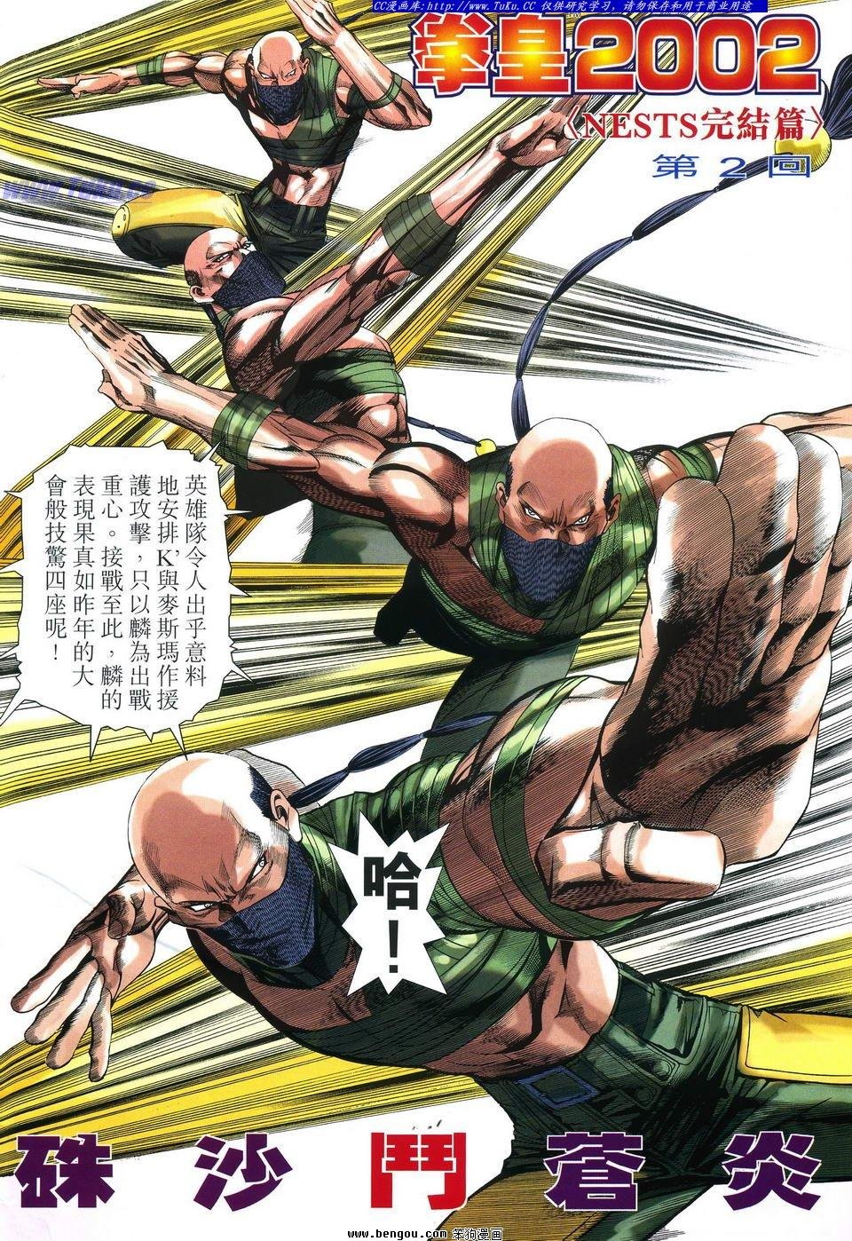 第2卷