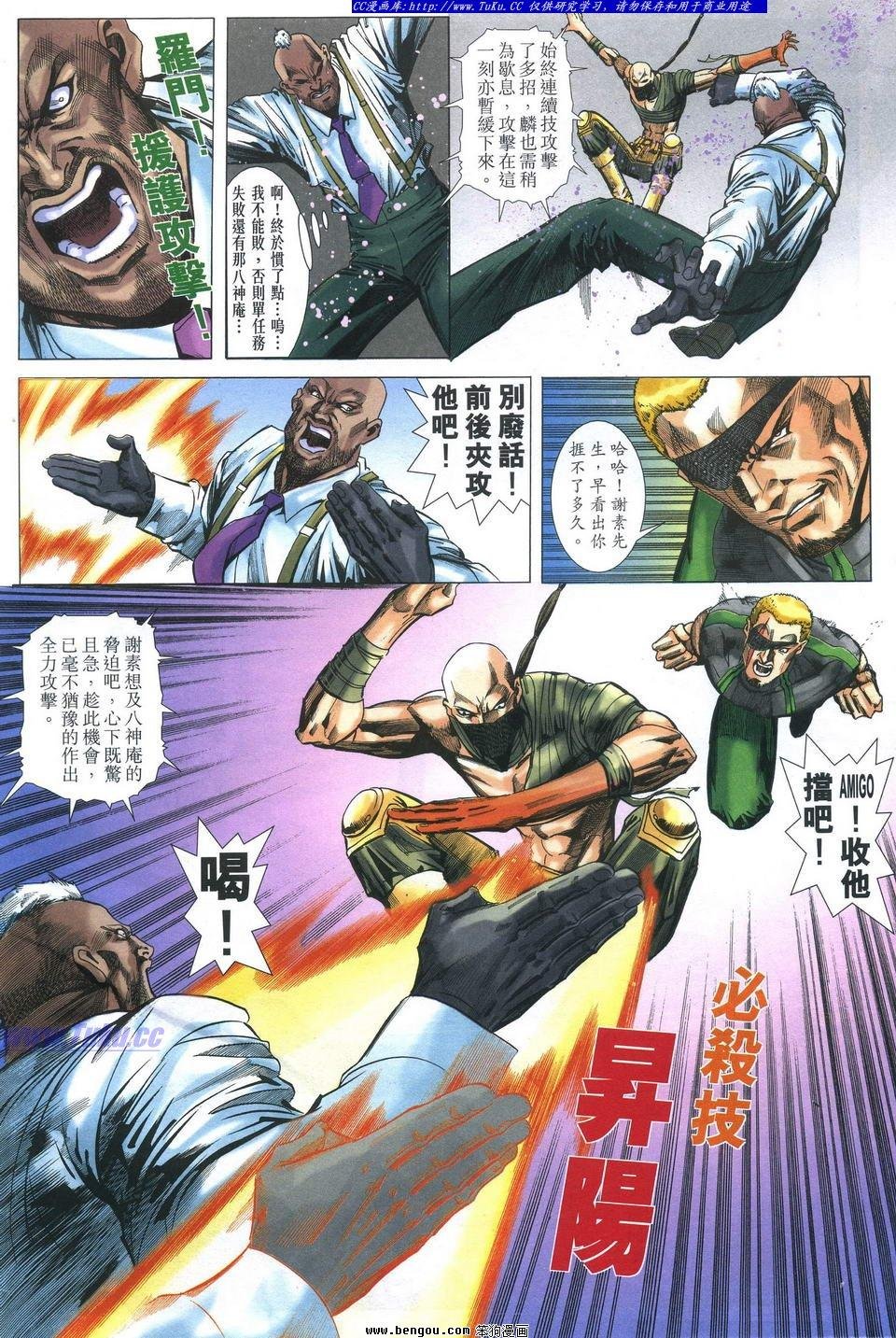 第2卷