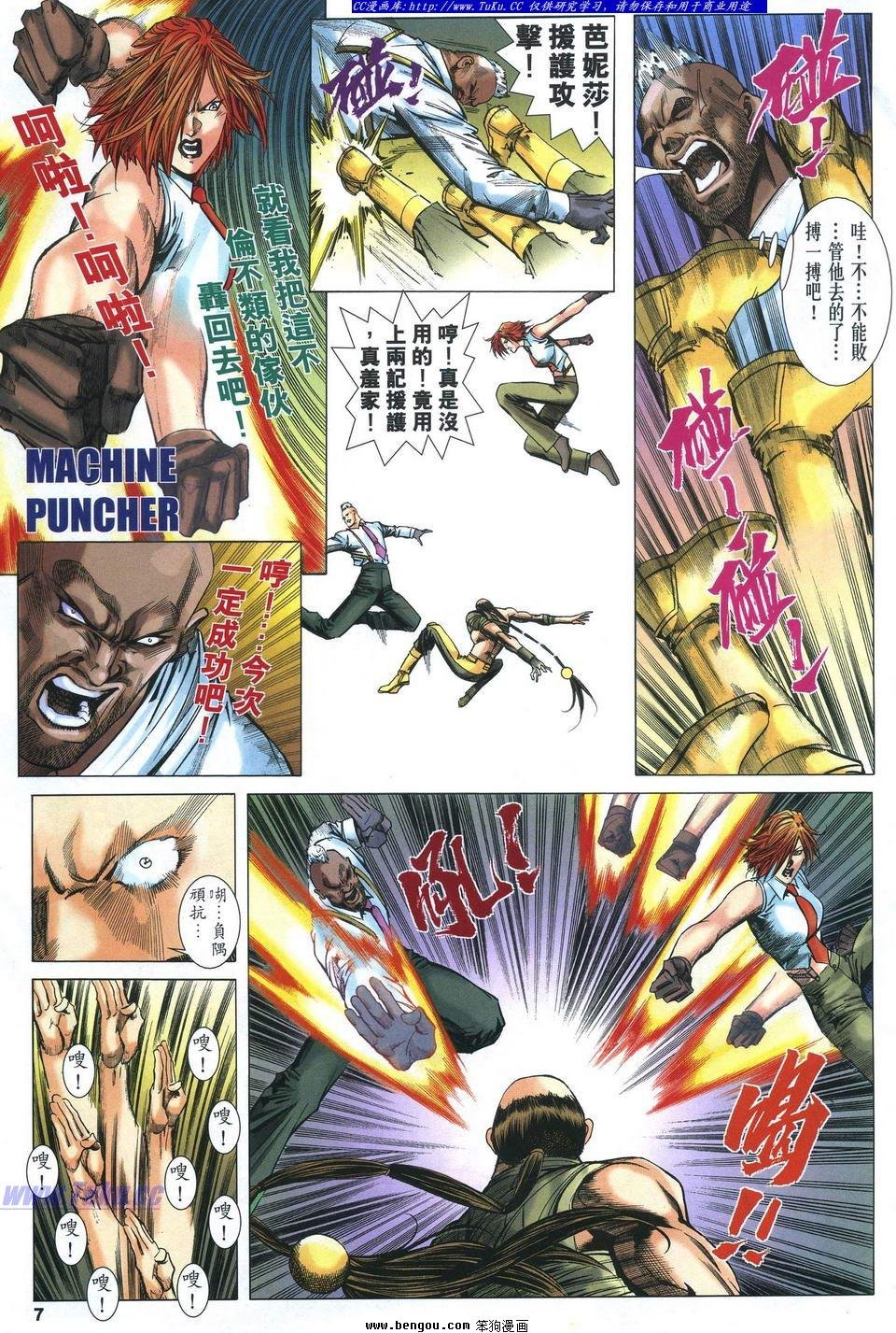 第2卷