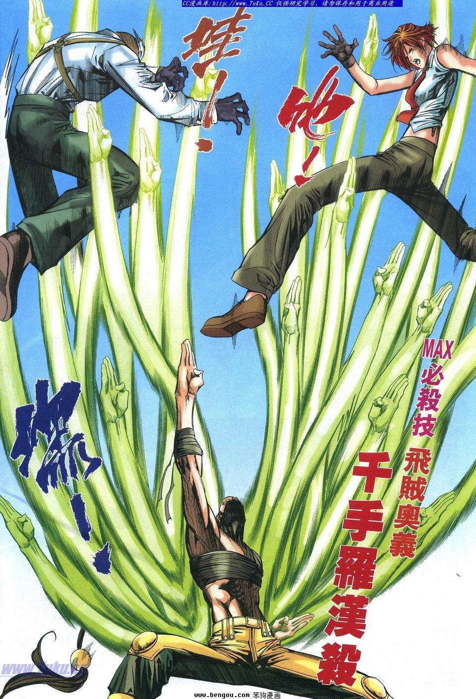 第2卷