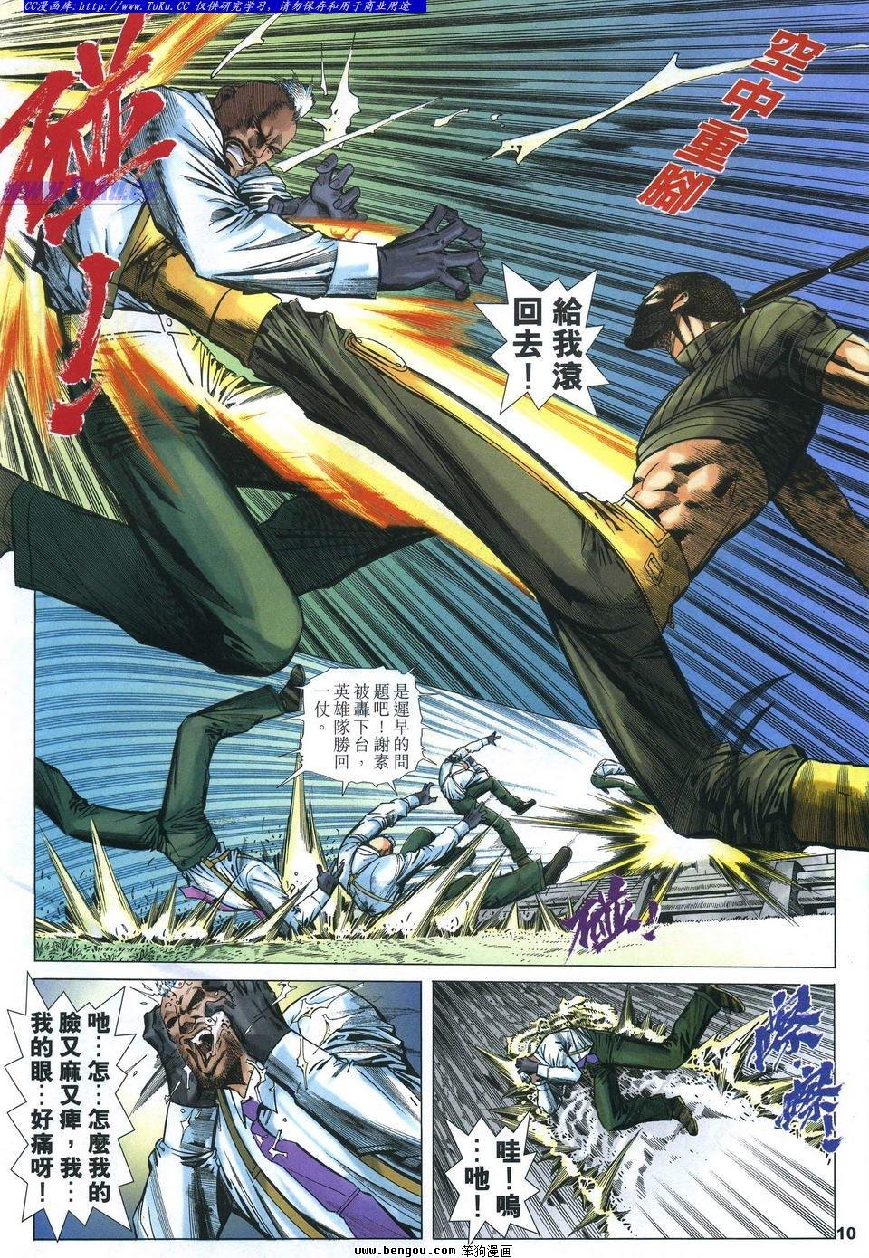 第2卷