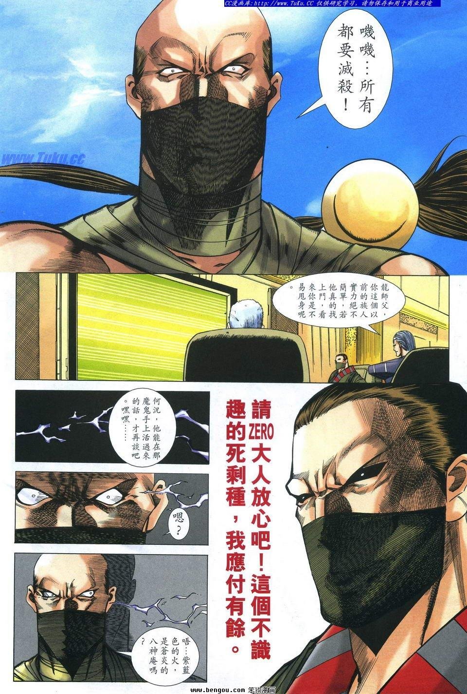 第2卷