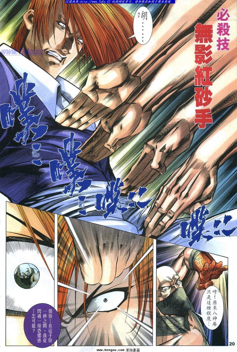 第2卷