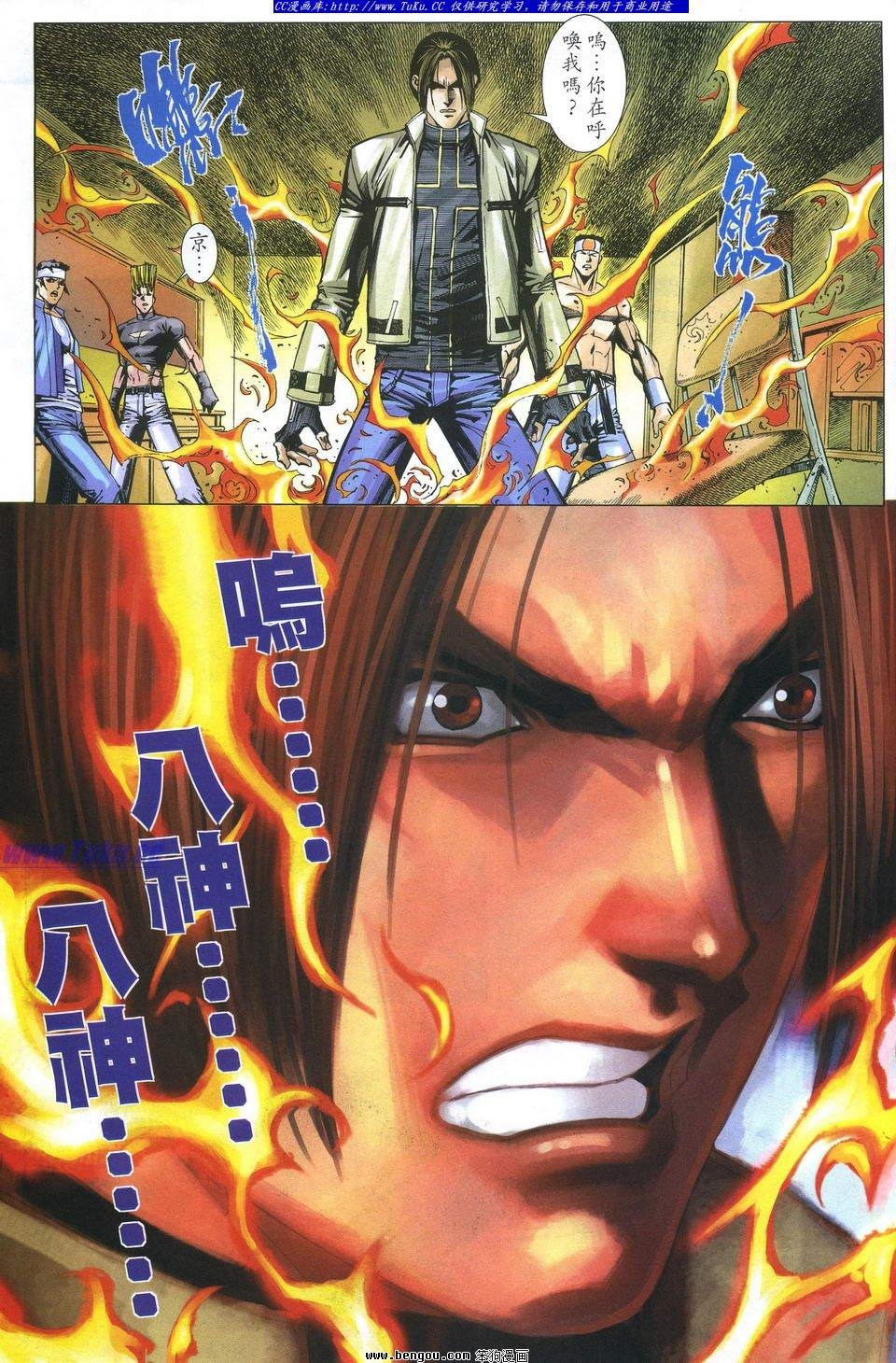 第2卷