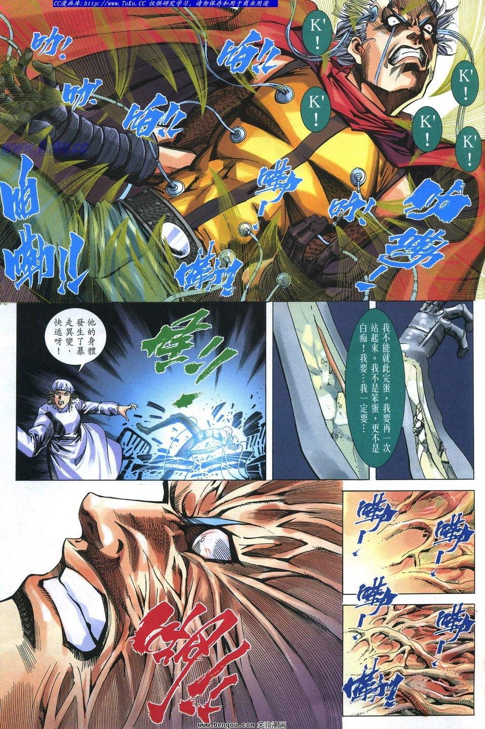 第2卷