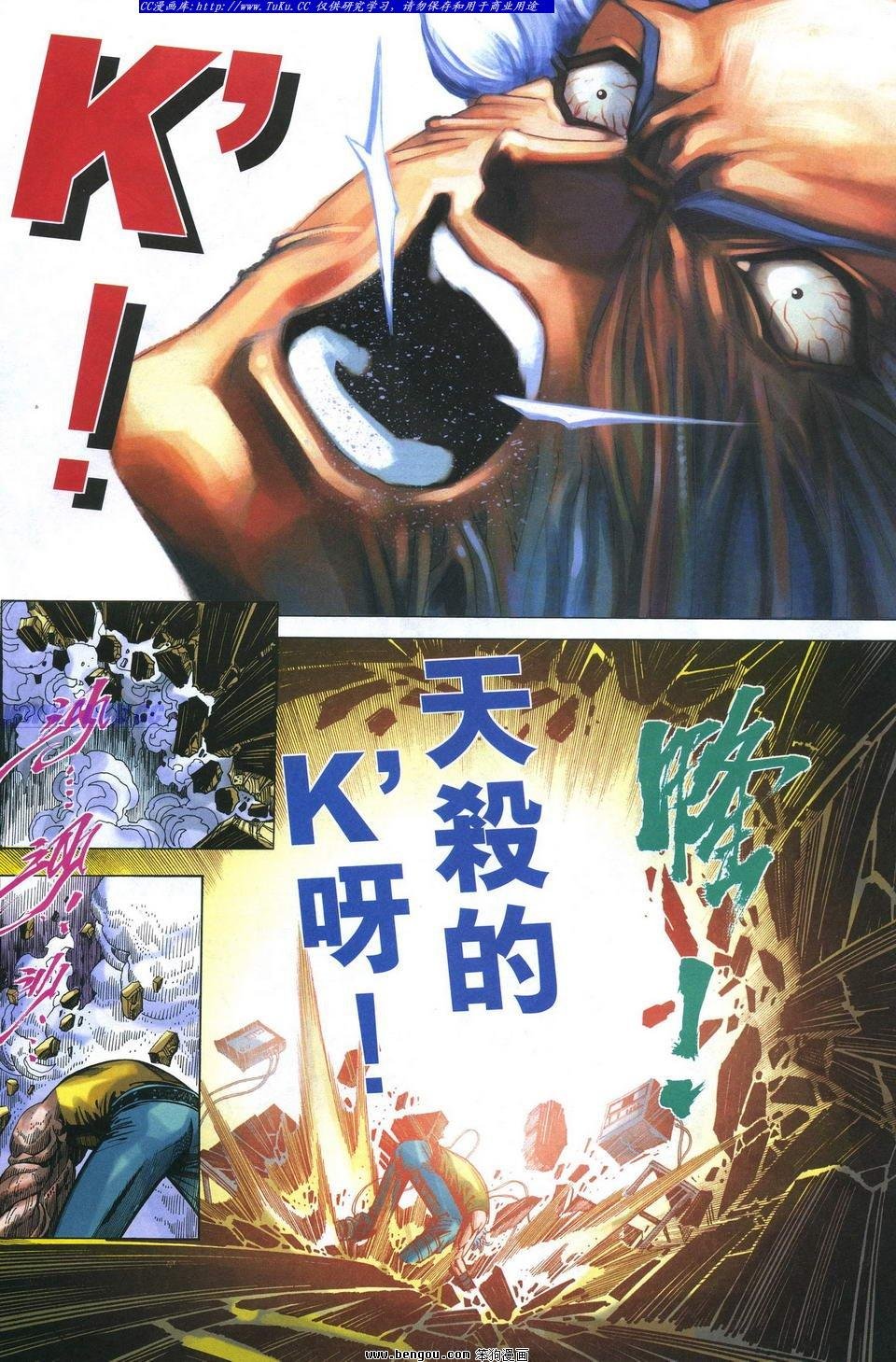第2卷