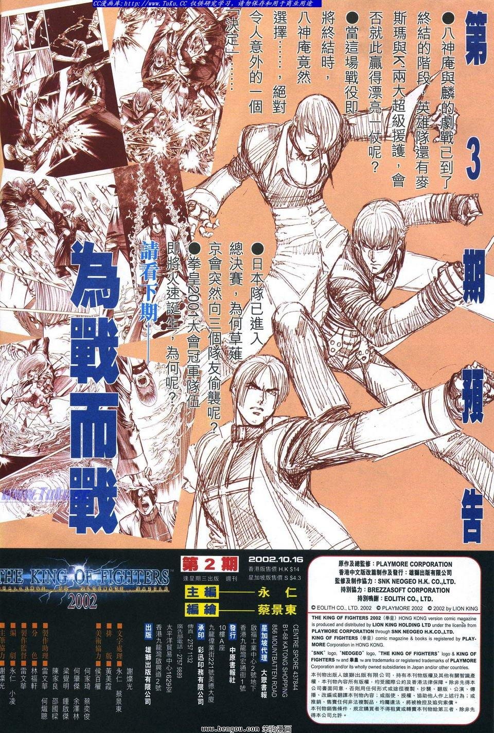 第2卷