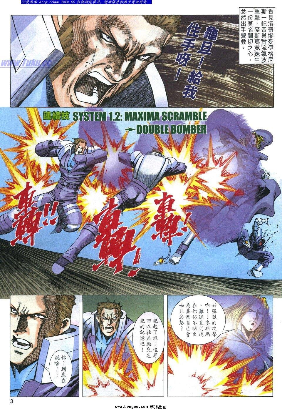 第20卷