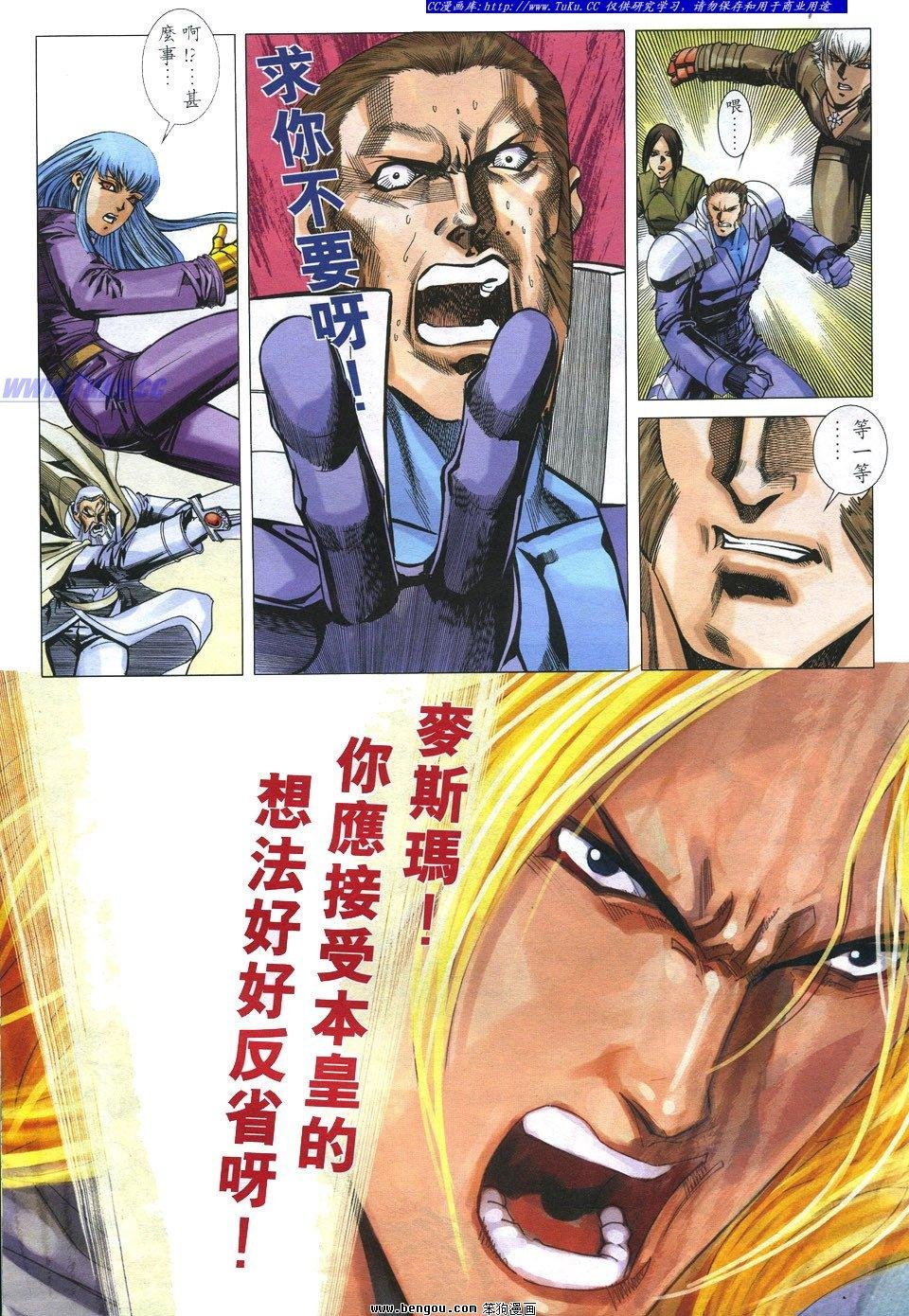 第20卷