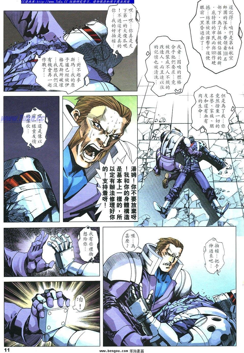 第20卷