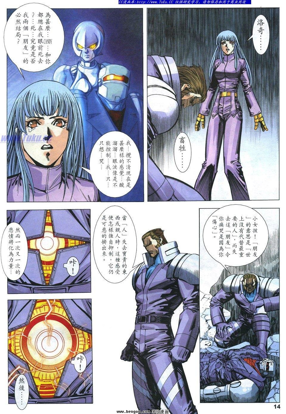 第20卷