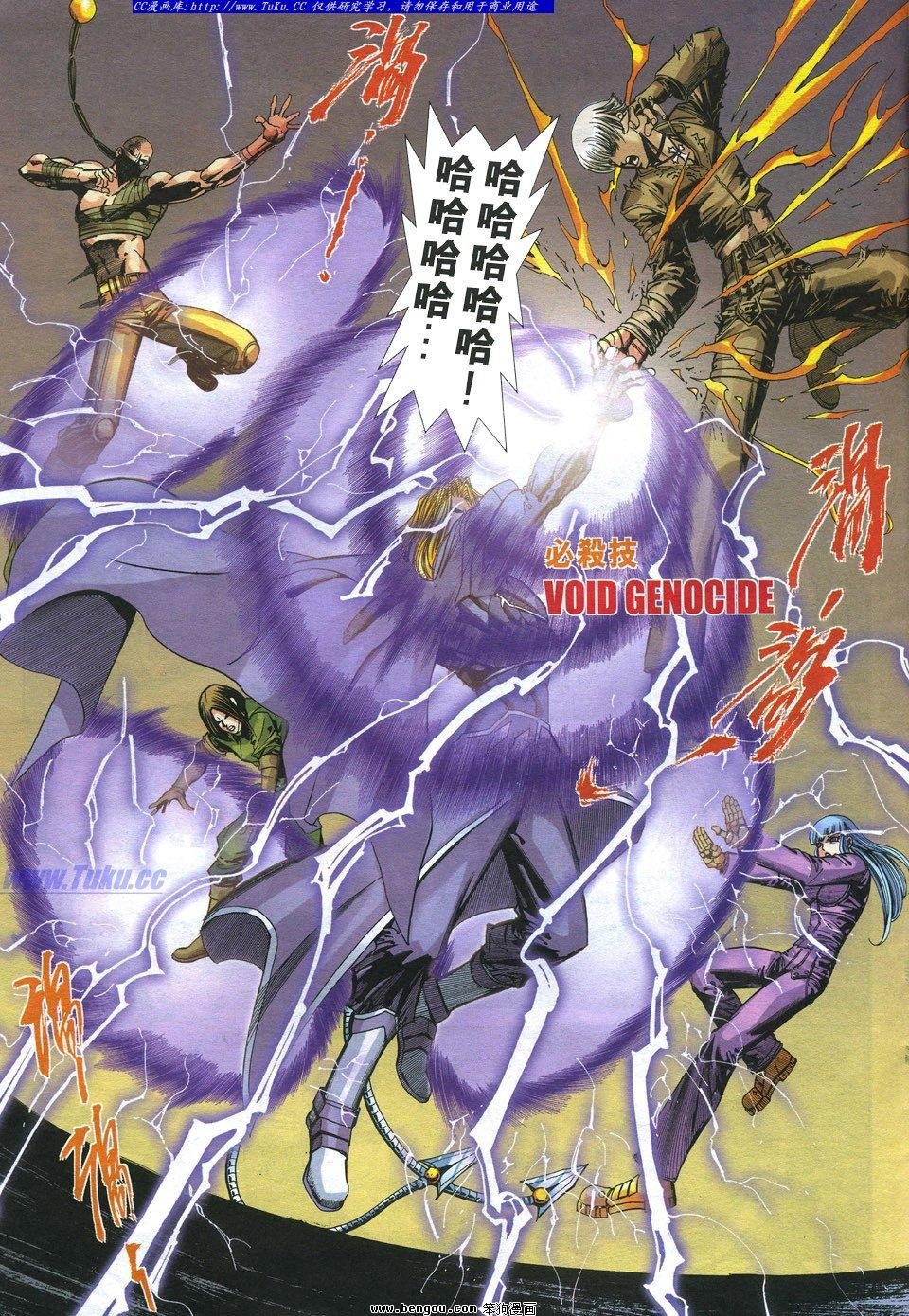 第20卷