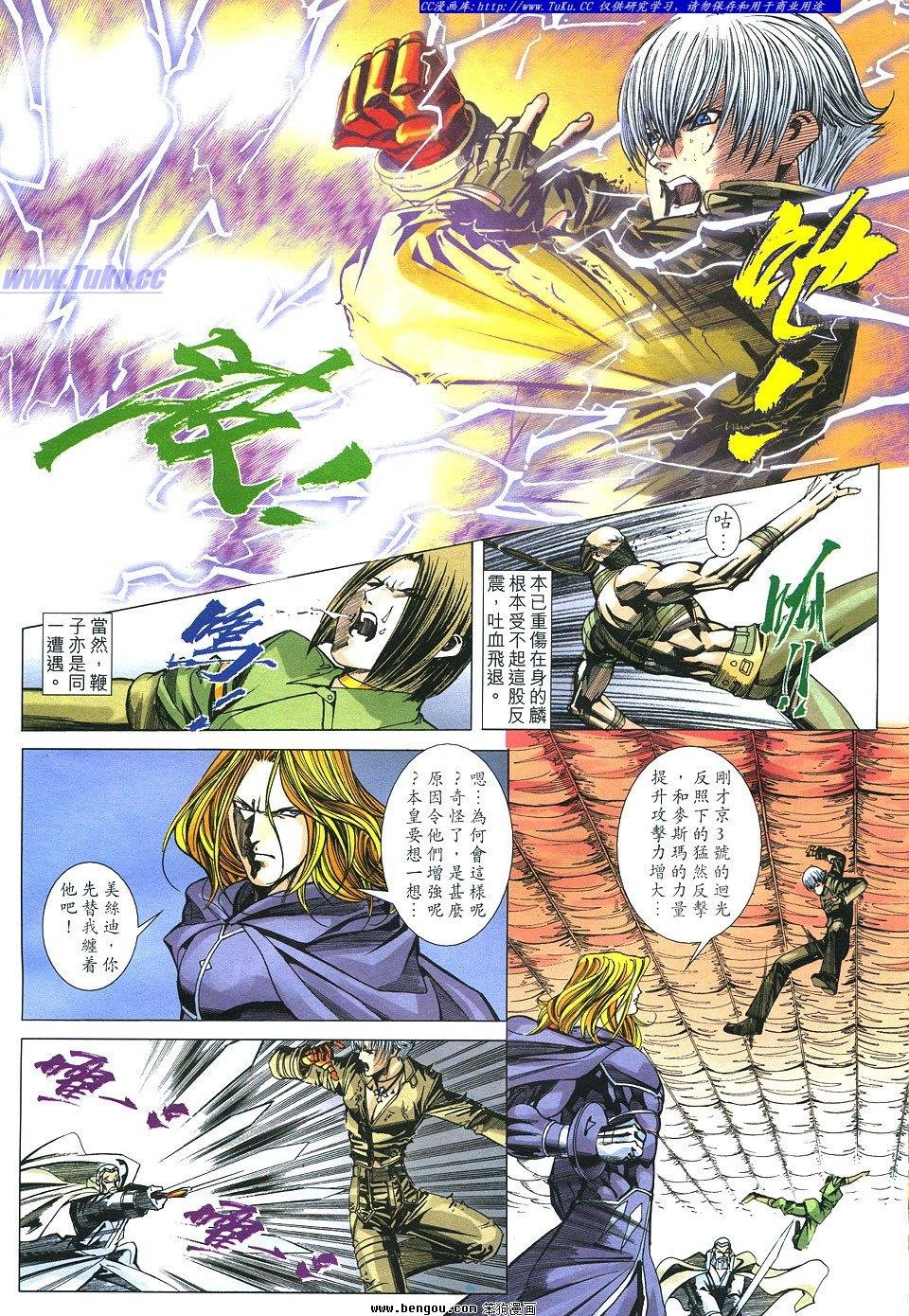 第20卷