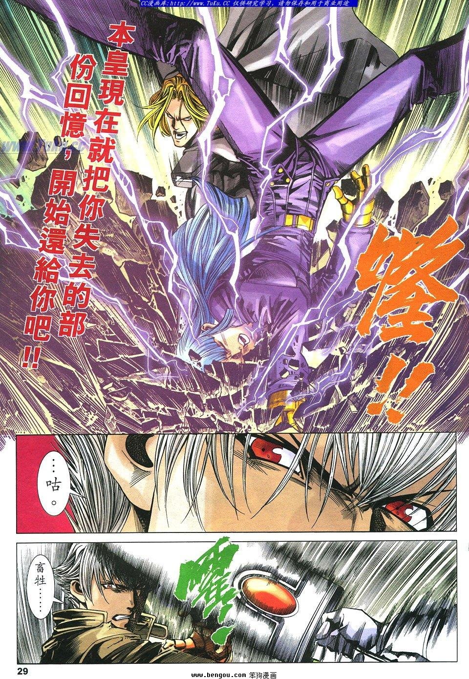 第20卷