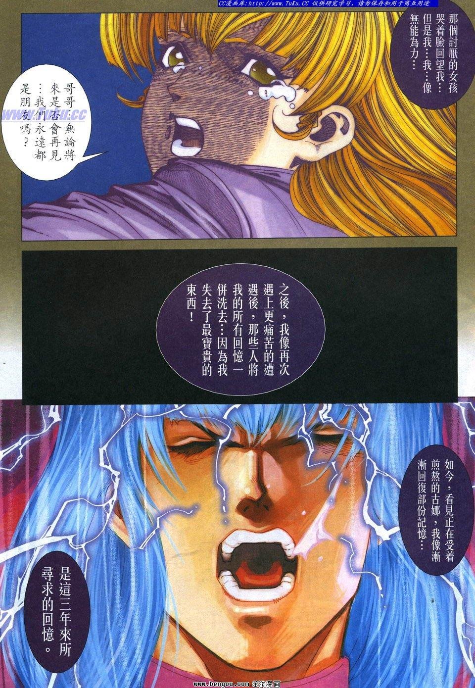 第21卷