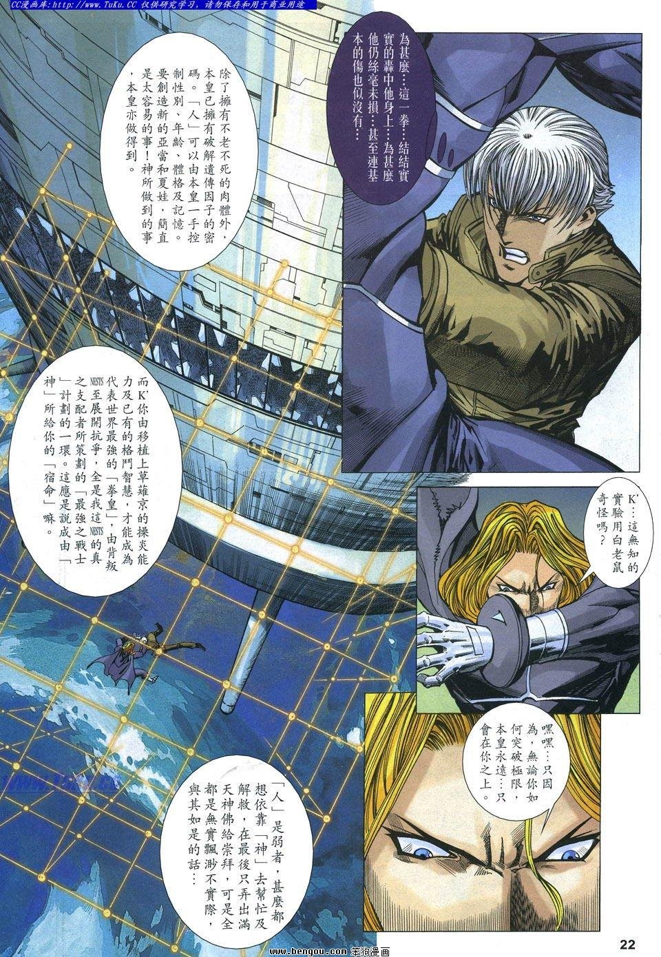 第21卷