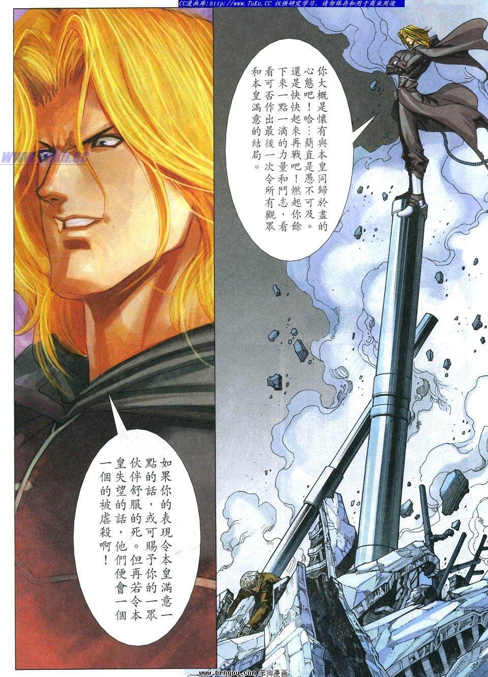 第21卷