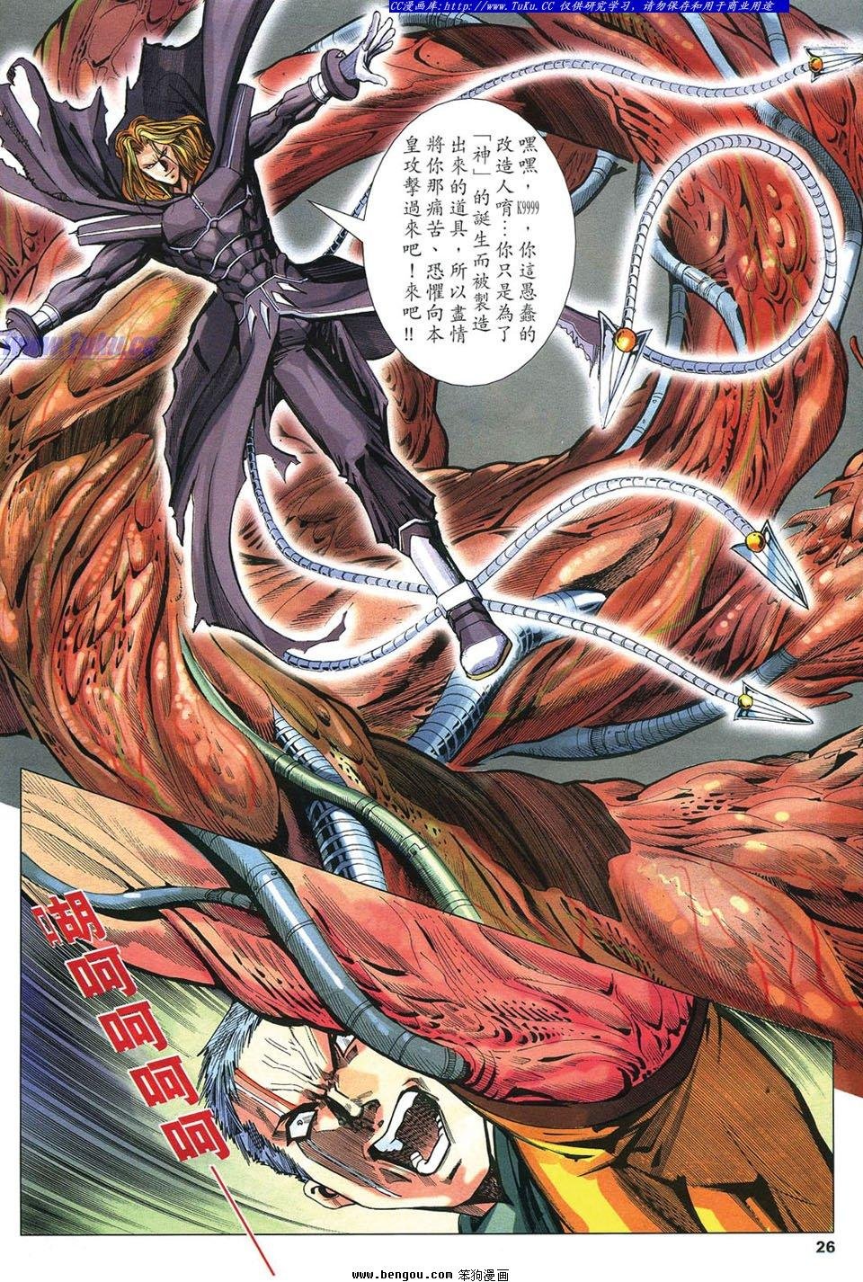 第22卷