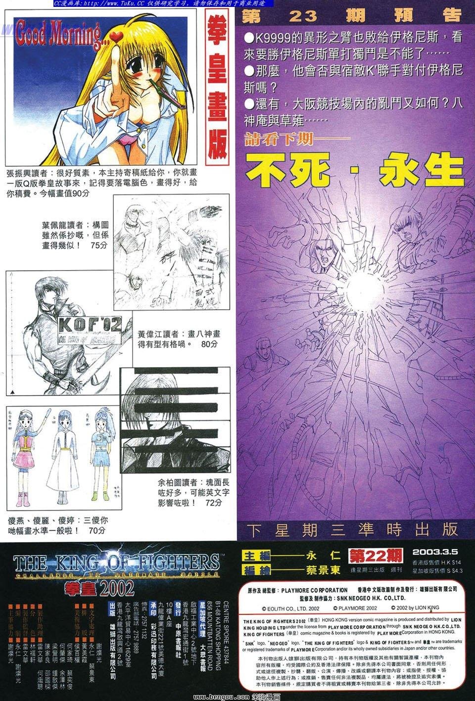第22卷