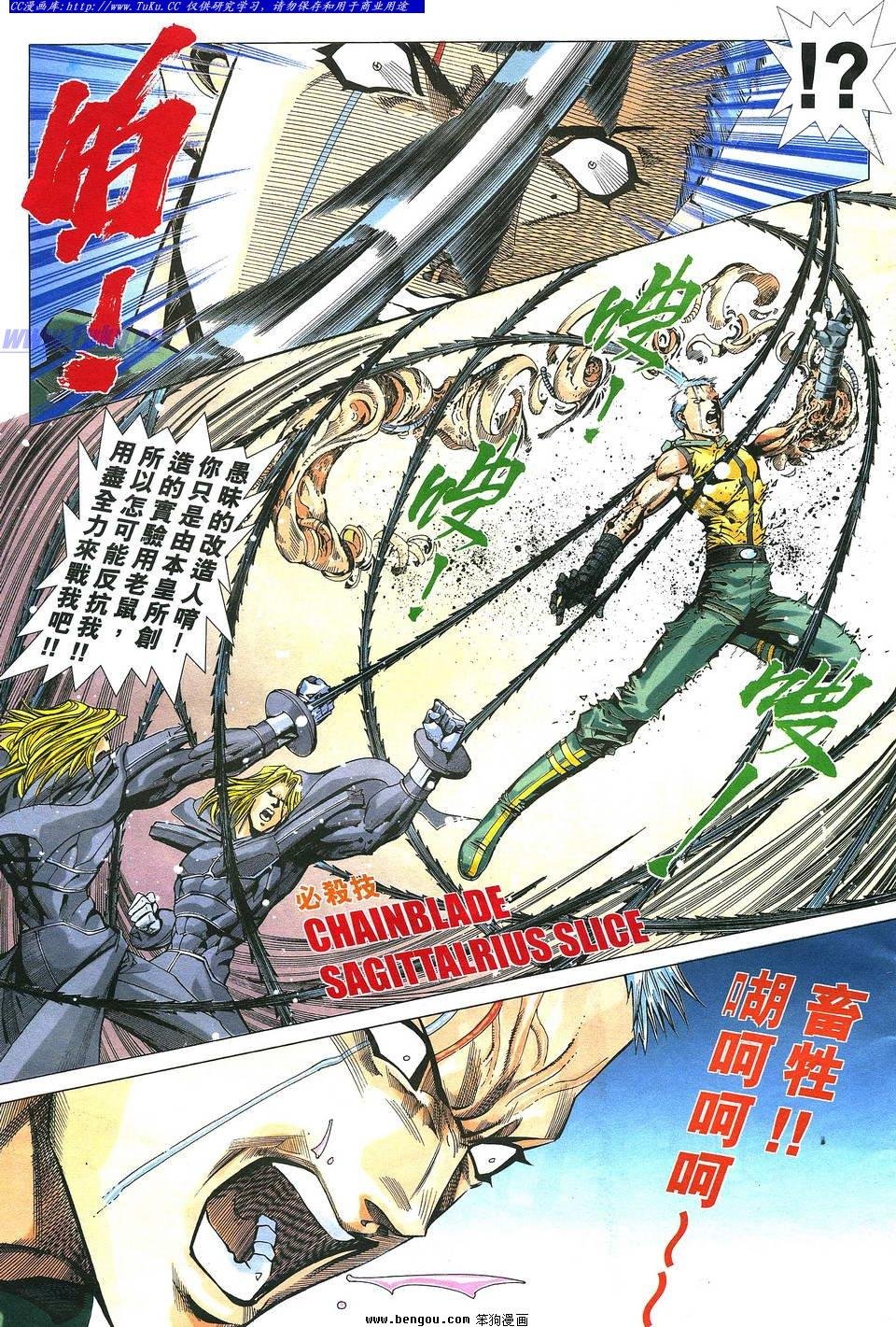第23卷
