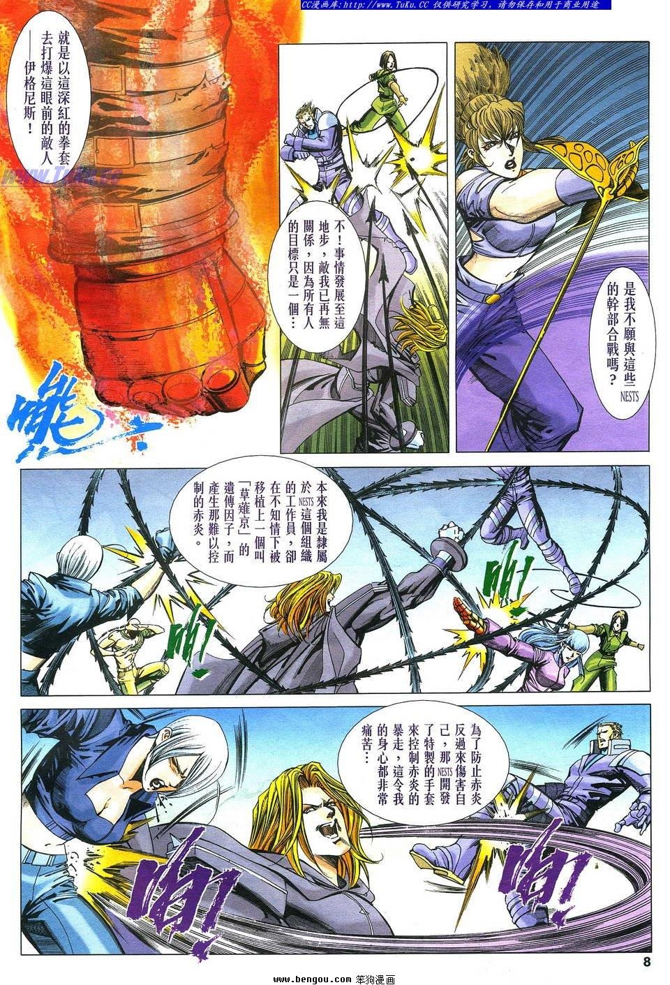 第23卷